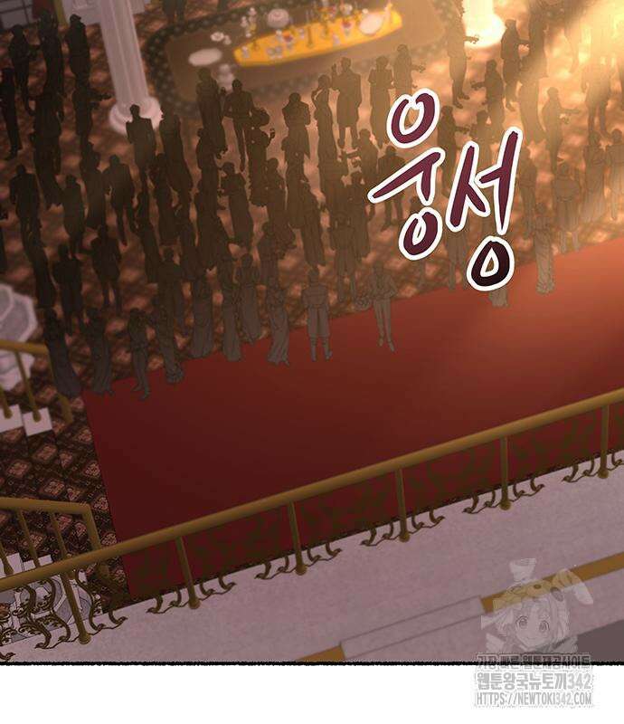 마른 가지에 바람처럼 188화 65