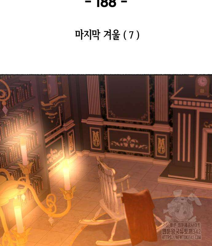 마른 가지에 바람처럼 188화 78