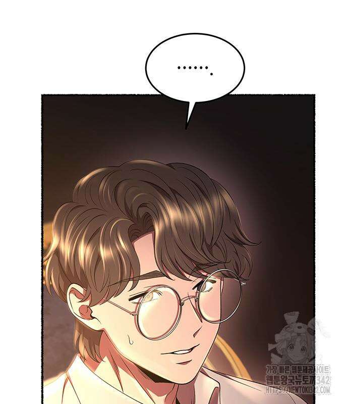 마른 가지에 바람처럼 188화 96