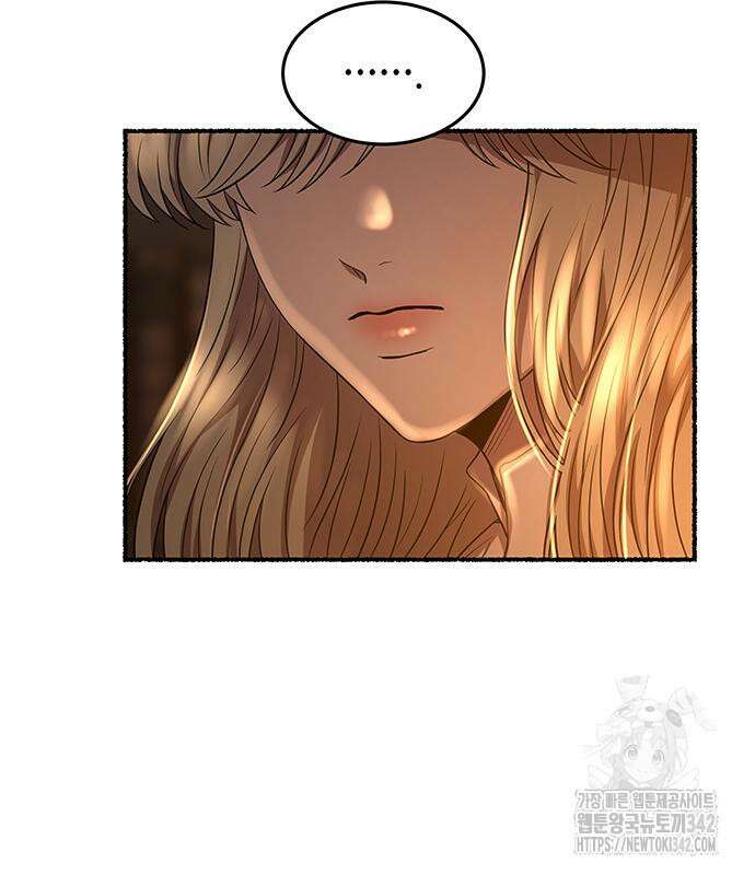 마른 가지에 바람처럼 188화 143