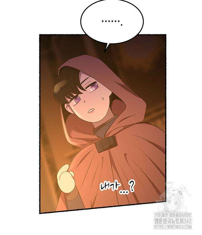 마른 가지에 바람처럼 188화 162