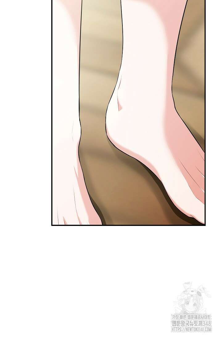 올 어바웃 유어 러브 2화 11