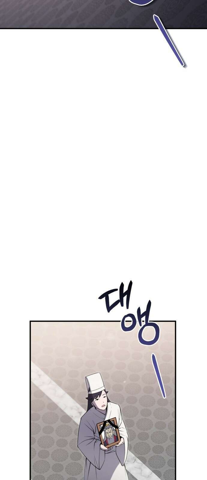 전전긍긍 마교교주 2화 5