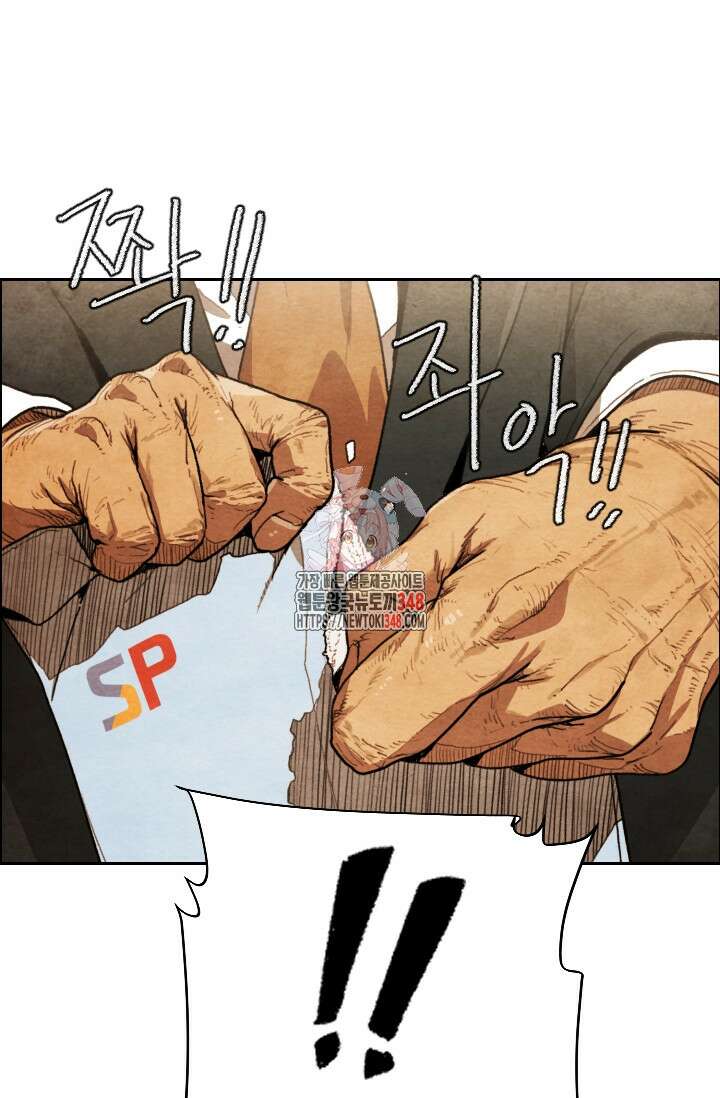 미슐랭스타 시즌4 240화 1