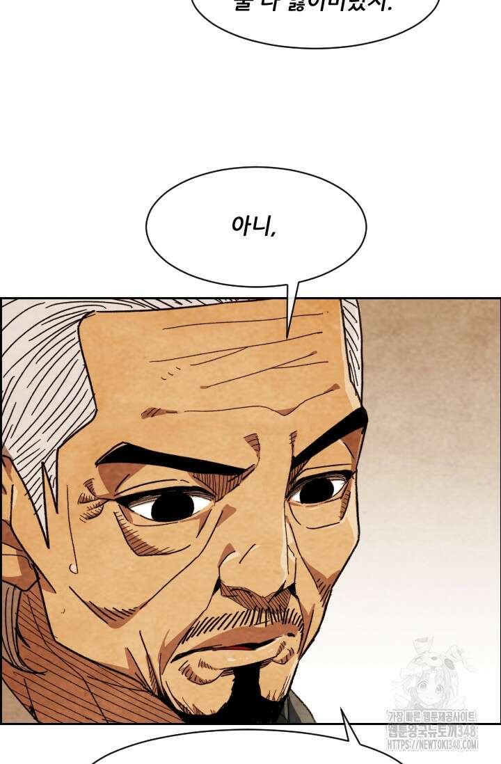 미슐랭스타 시즌4 240화 10
