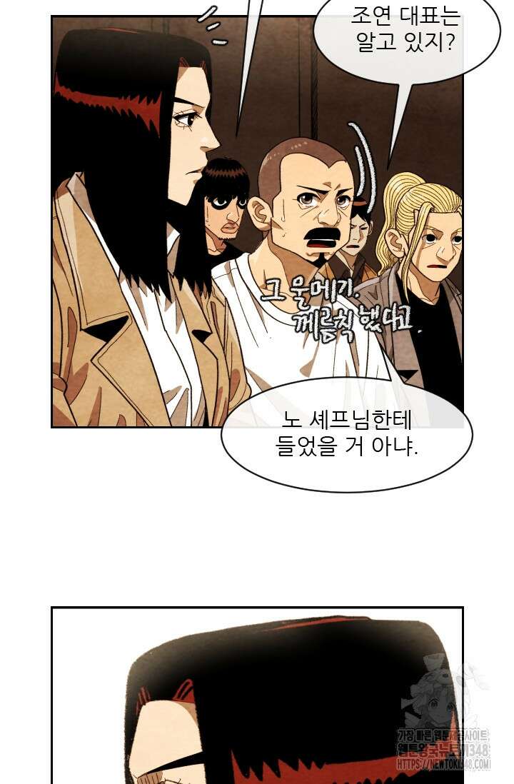 미슐랭스타 시즌4 240화 25