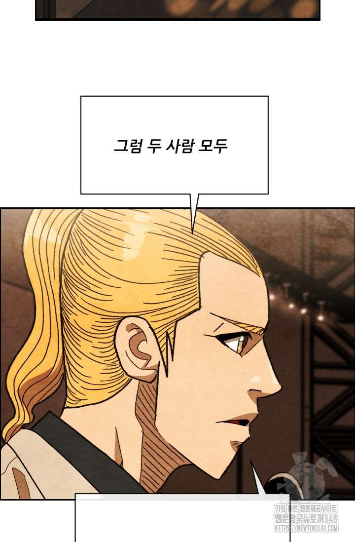 미슐랭스타 시즌4 240화 38