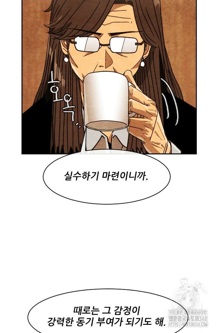 미슐랭스타 시즌4 240화 44
