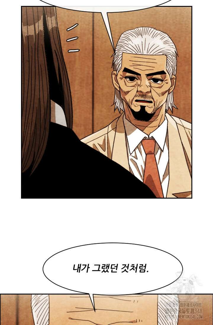 미슐랭스타 시즌4 240화 45
