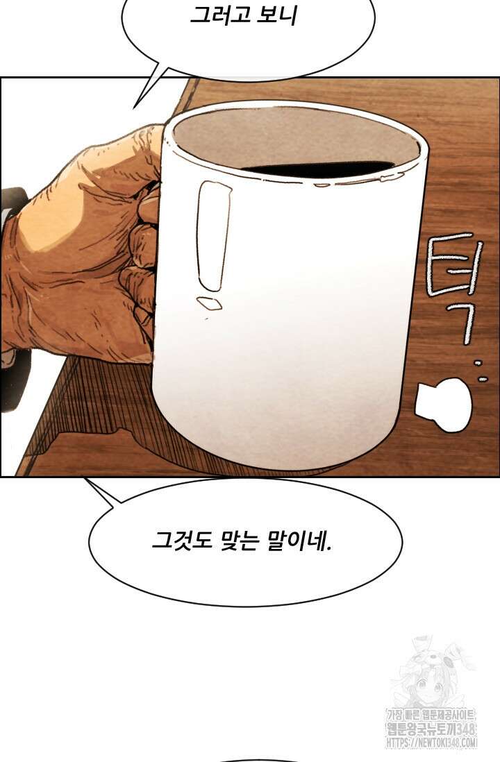 미슐랭스타 시즌4 240화 48