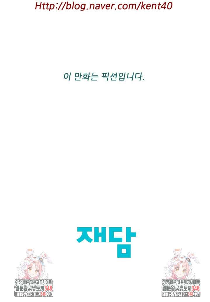 미슐랭스타 시즌4 240화 68
