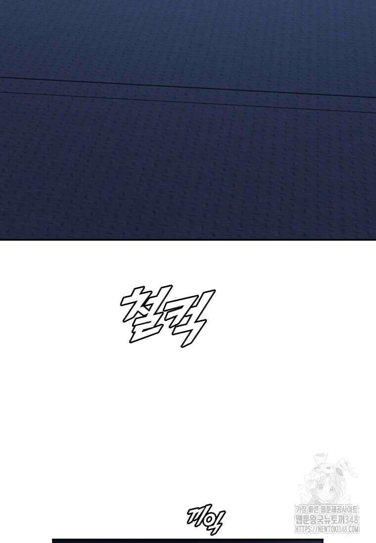 다른 세계에서 주워왔습니다 232화 12