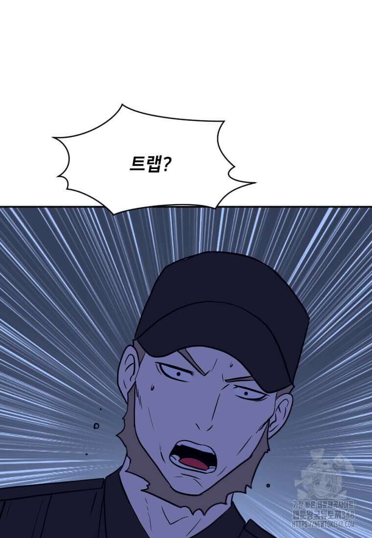 다른 세계에서 주워왔습니다 232화 15