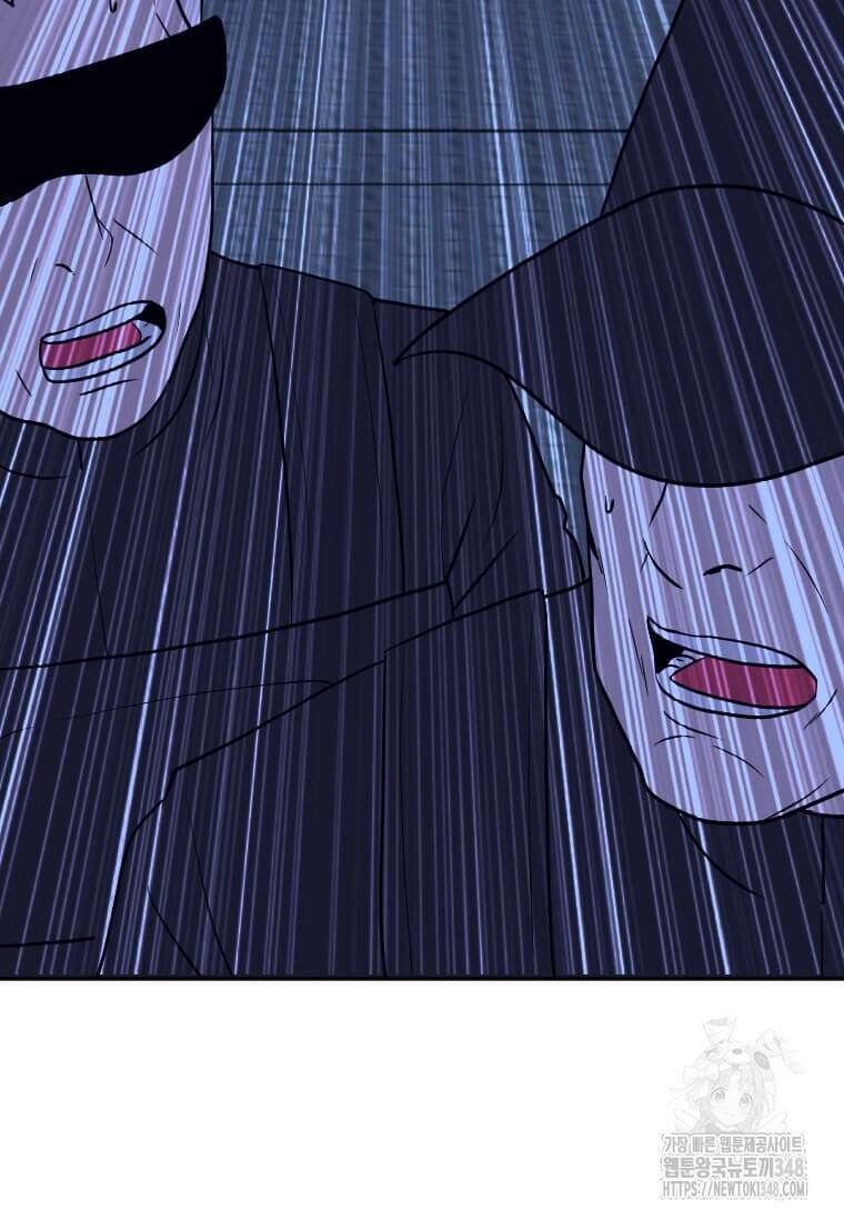 다른 세계에서 주워왔습니다 232화 18