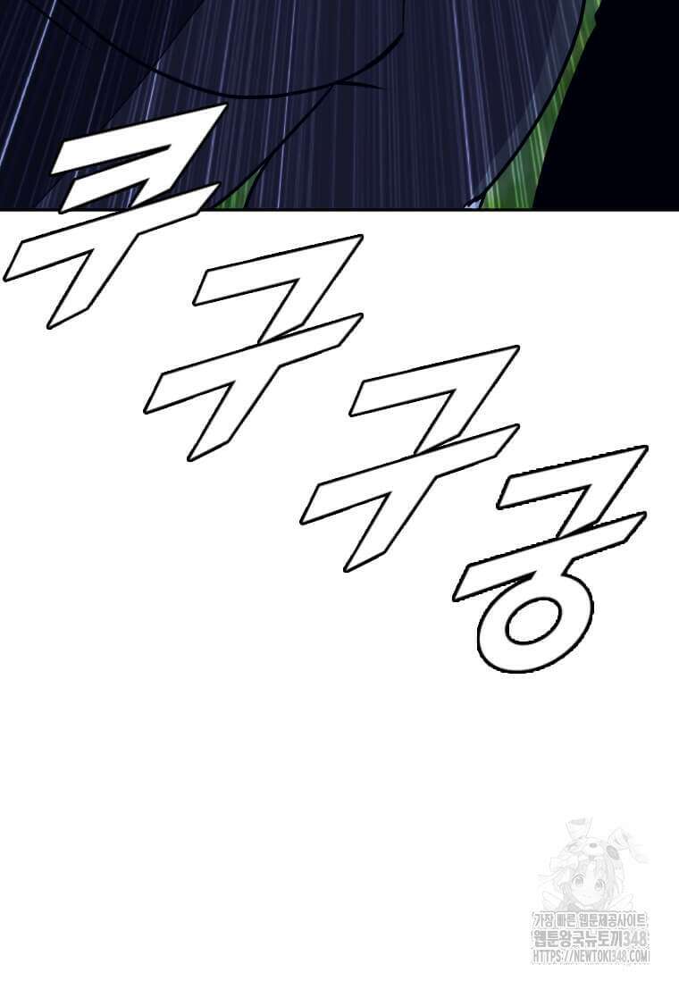 다른 세계에서 주워왔습니다 232화 28