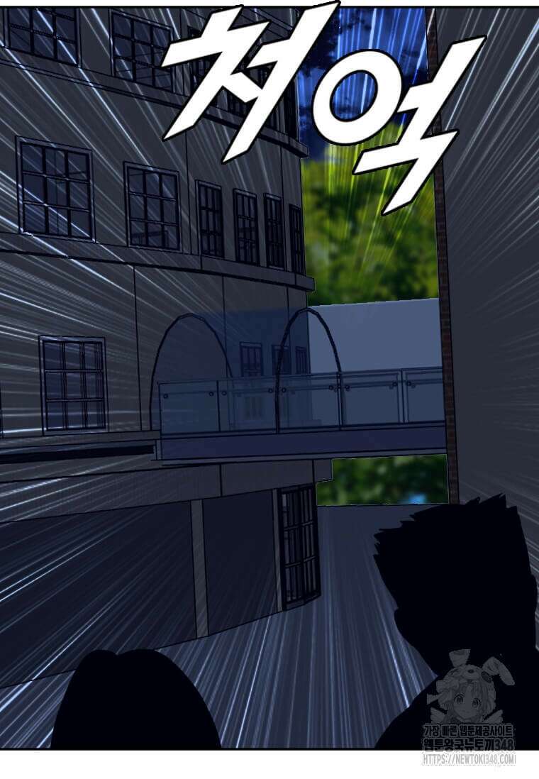 다른 세계에서 주워왔습니다 232화 31
