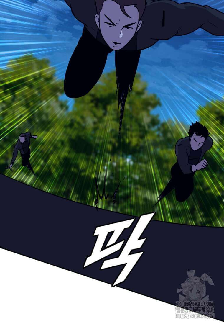 다른 세계에서 주워왔습니다 232화 33