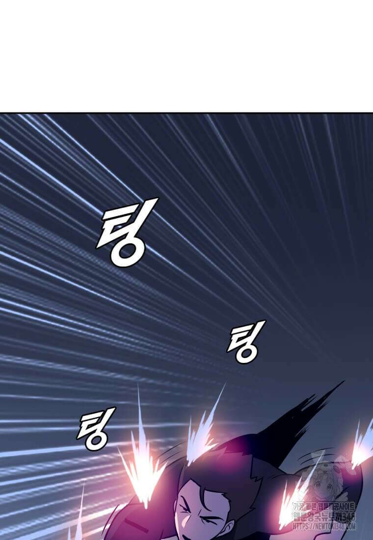 다른 세계에서 주워왔습니다 232화 36