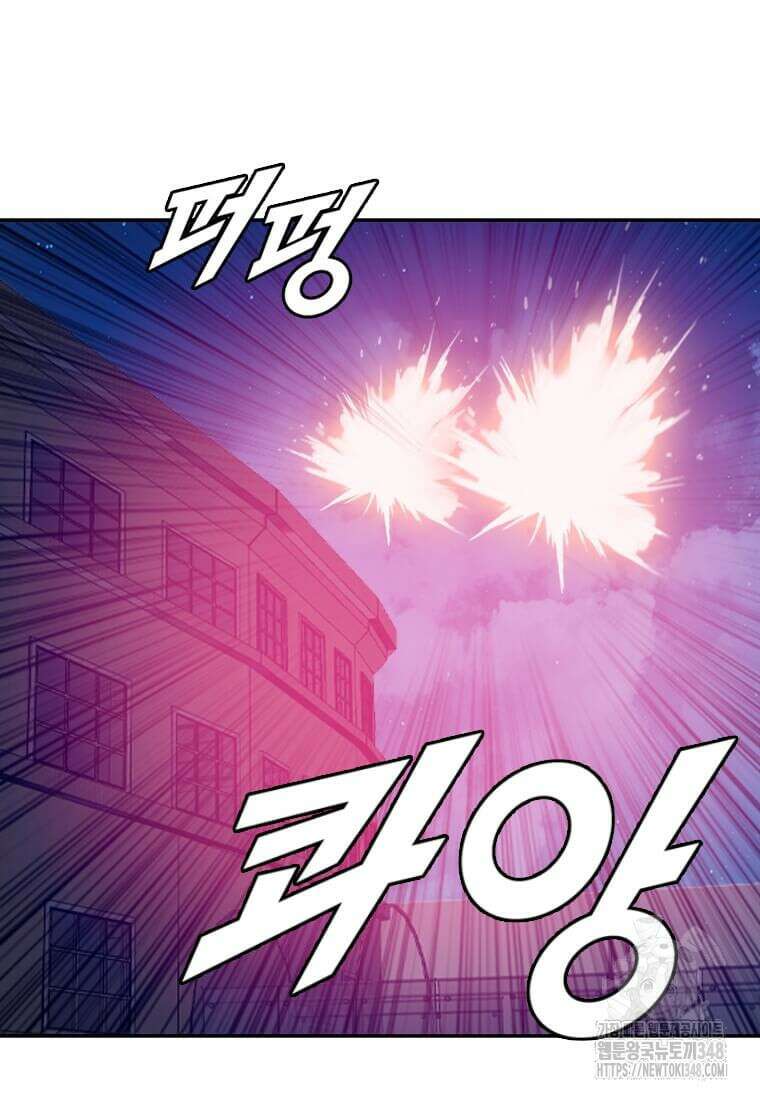 다른 세계에서 주워왔습니다 232화 42