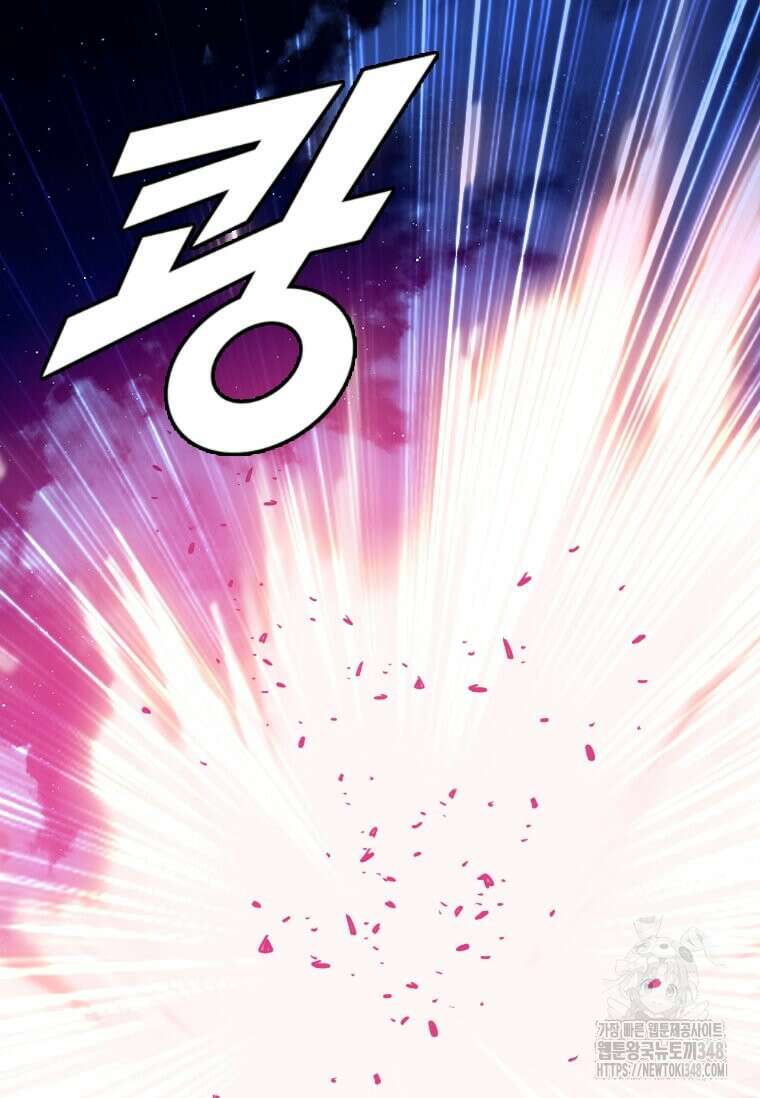 다른 세계에서 주워왔습니다 232화 52