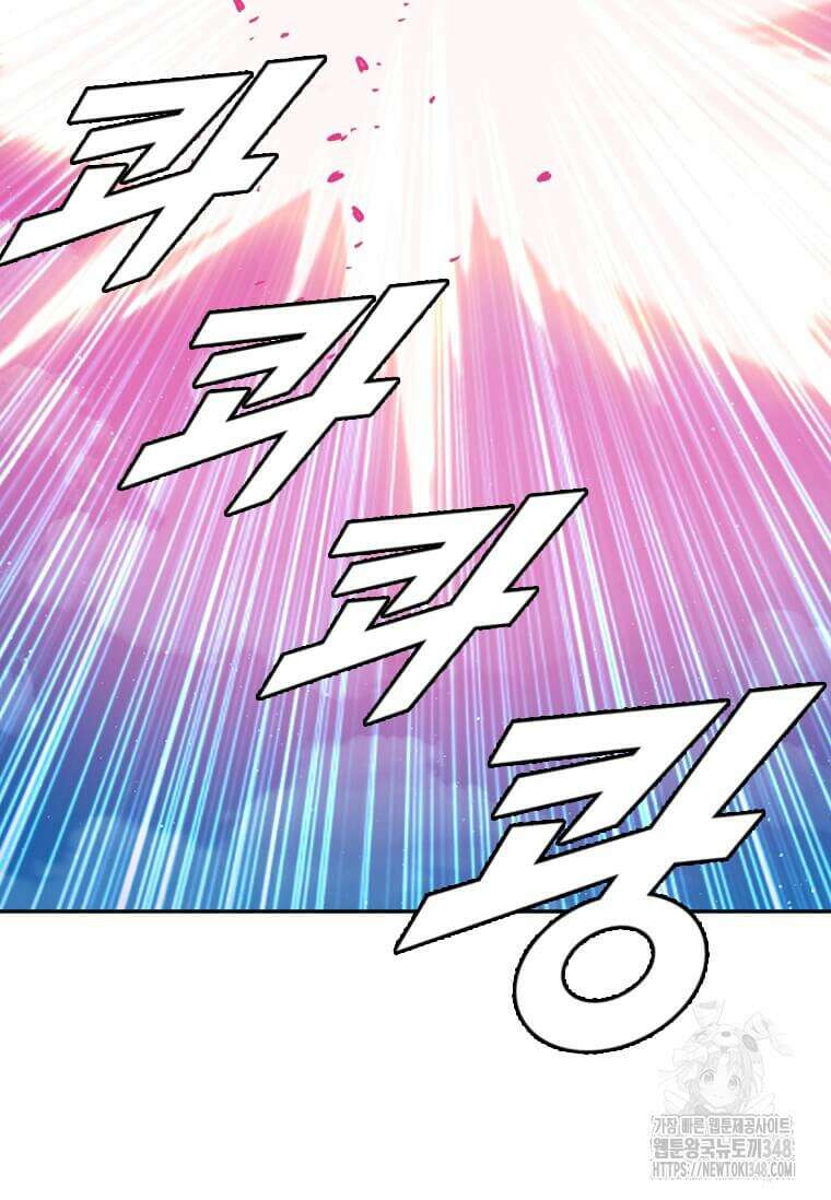 다른 세계에서 주워왔습니다 232화 53
