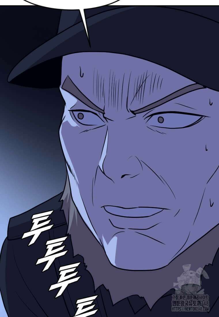 다른 세계에서 주워왔습니다 232화 63