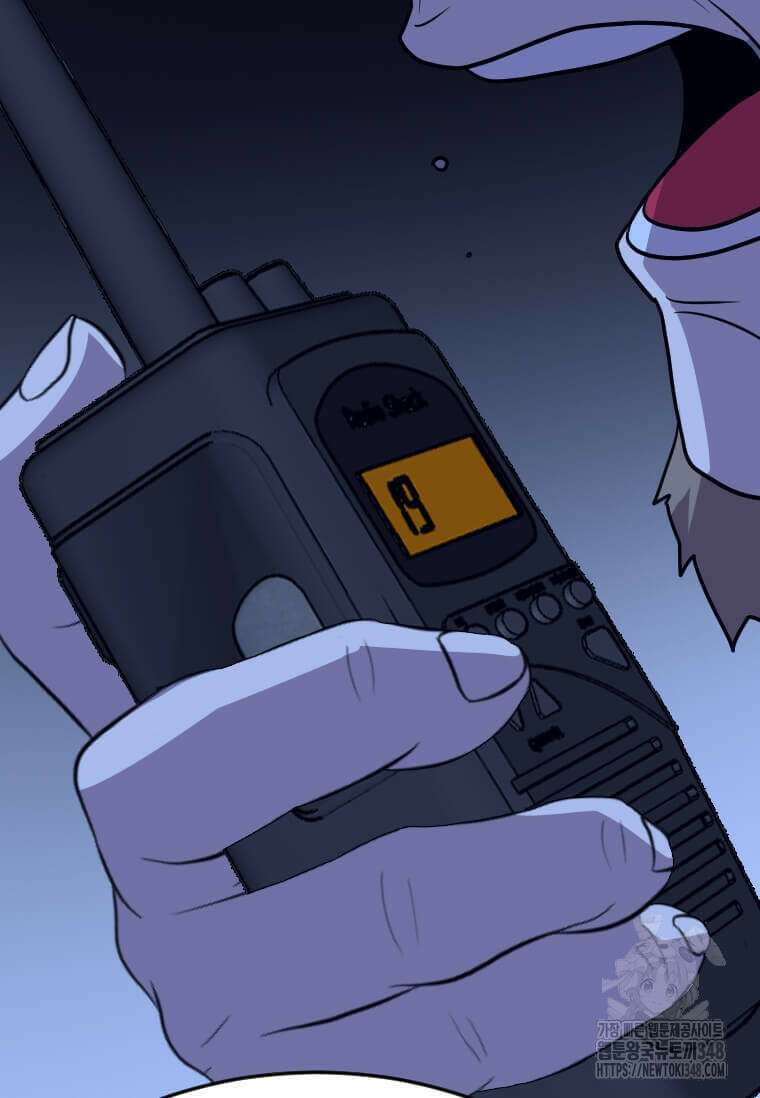 다른 세계에서 주워왔습니다 232화 66