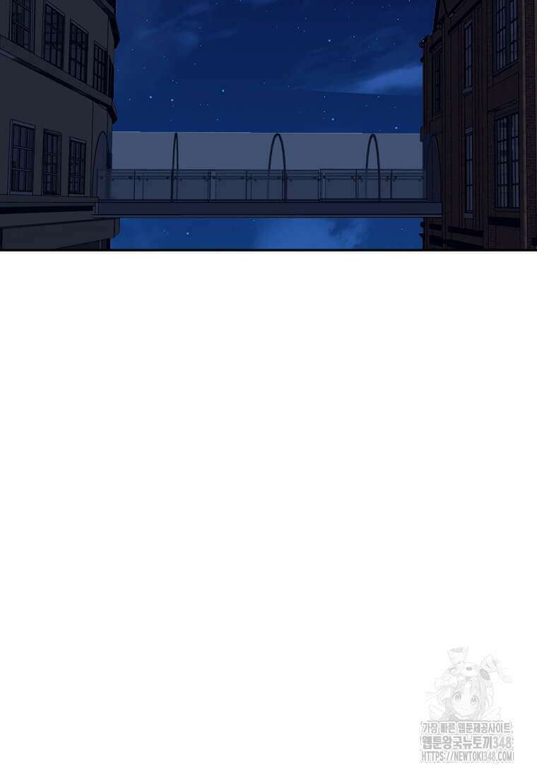 다른 세계에서 주워왔습니다 232화 70