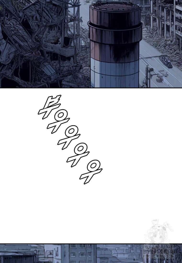 다른 세계에서 주워왔습니다 232화 87