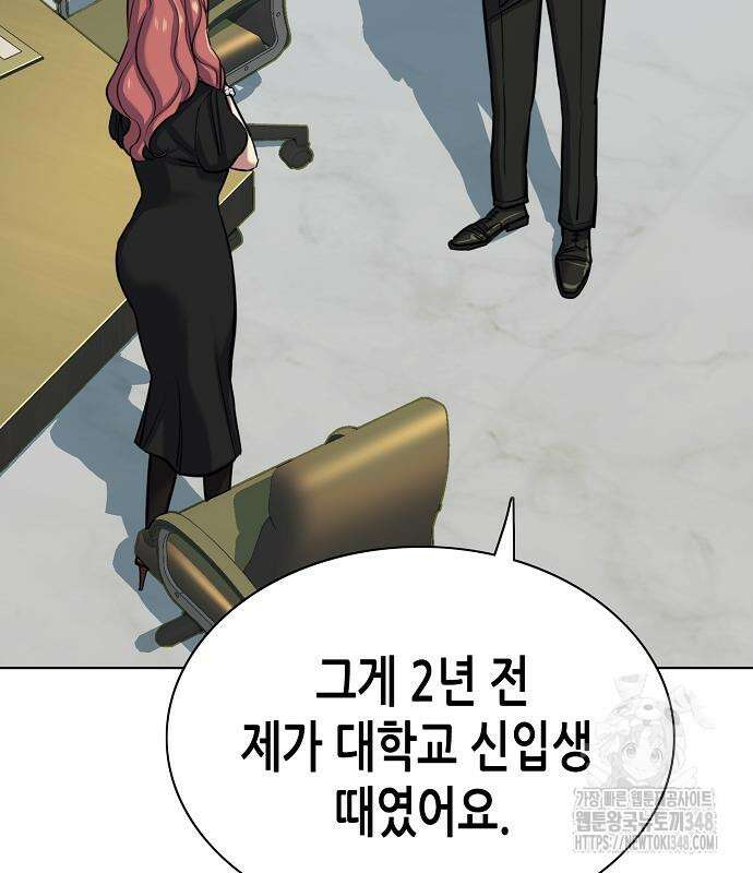 재벌집 막내아들 112화 13
