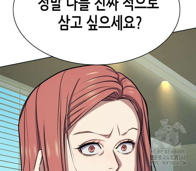 재벌집 막내아들 112화 16