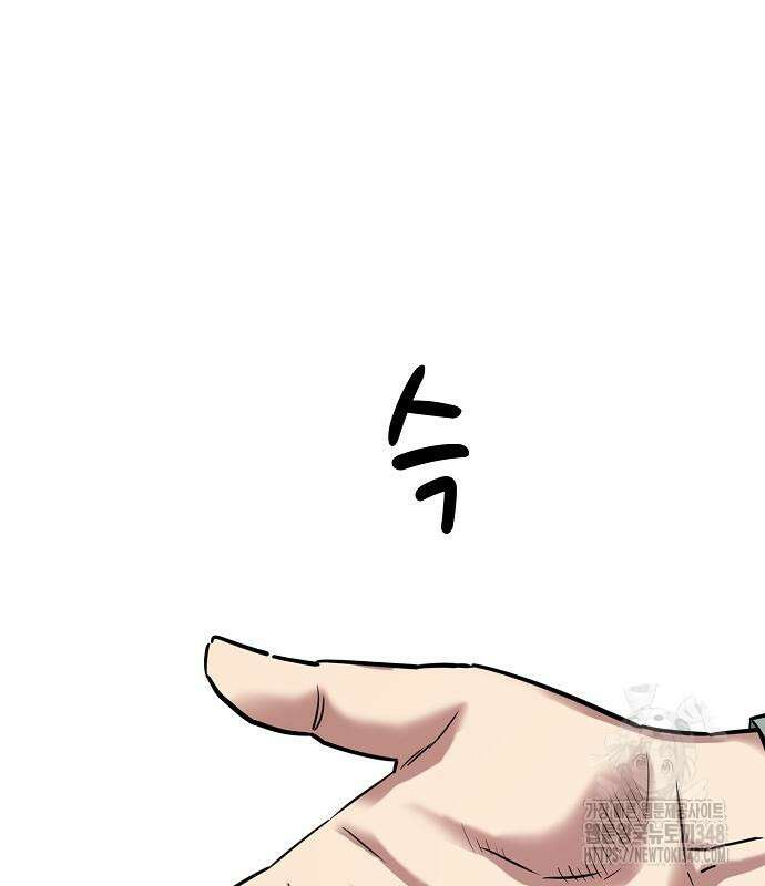 재벌집 막내아들 112화 18