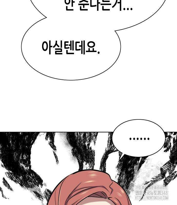 재벌집 막내아들 112화 23
