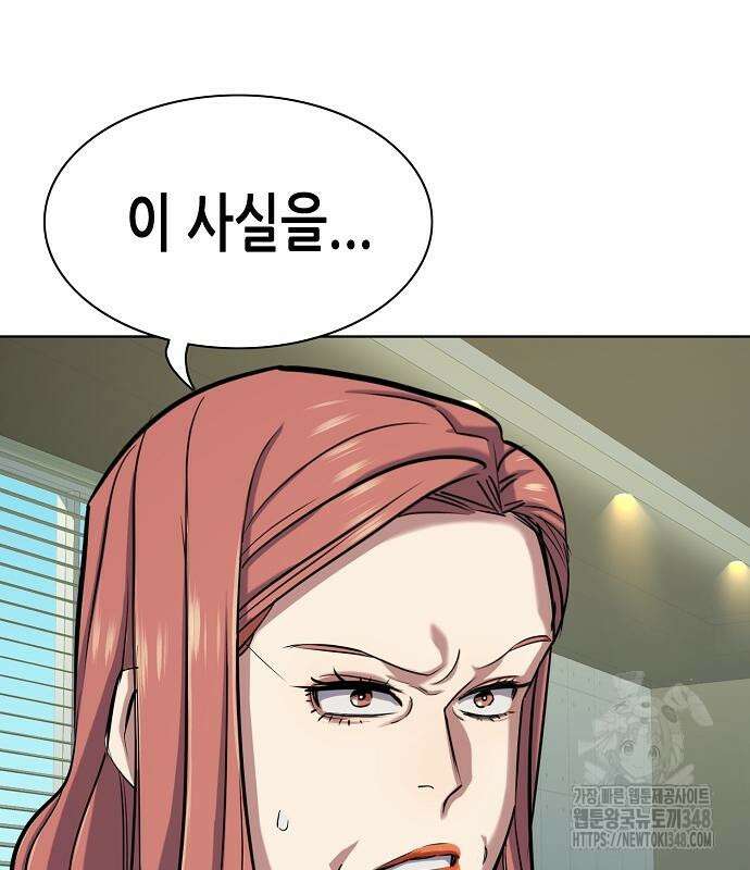 재벌집 막내아들 112화 26
