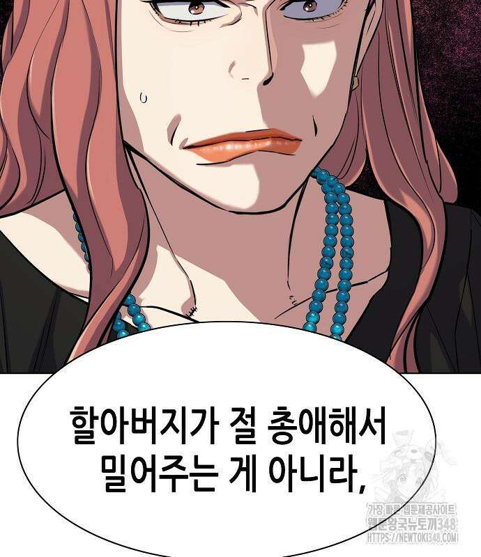 재벌집 막내아들 112화 31