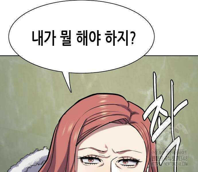 재벌집 막내아들 112화 89