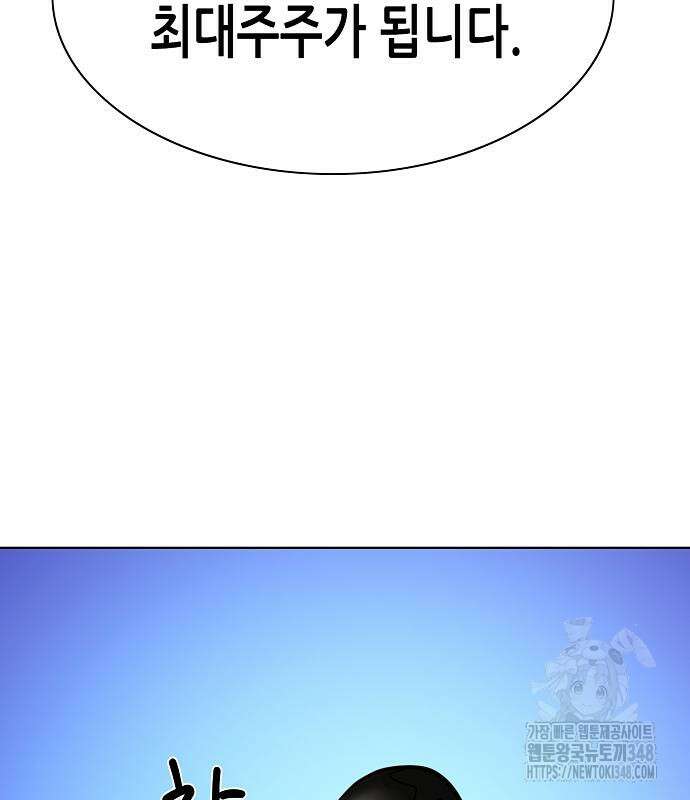 재벌집 막내아들 112화 98