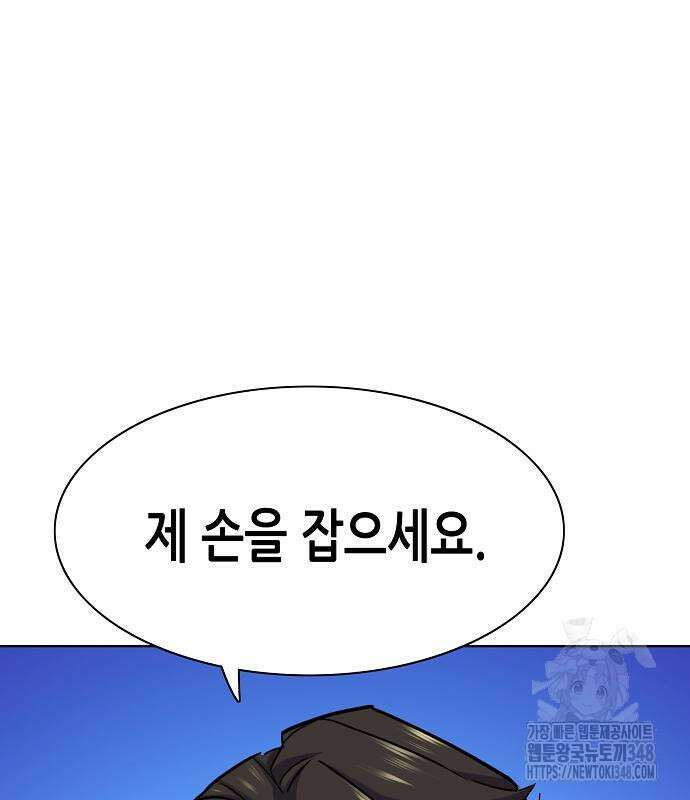 재벌집 막내아들 112화 100