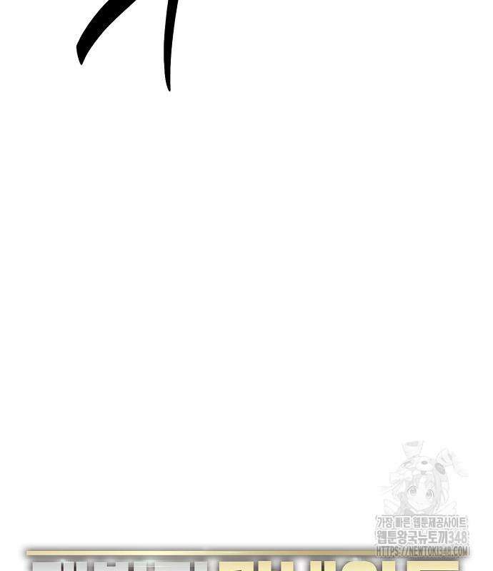 재벌집 막내아들 112화 108