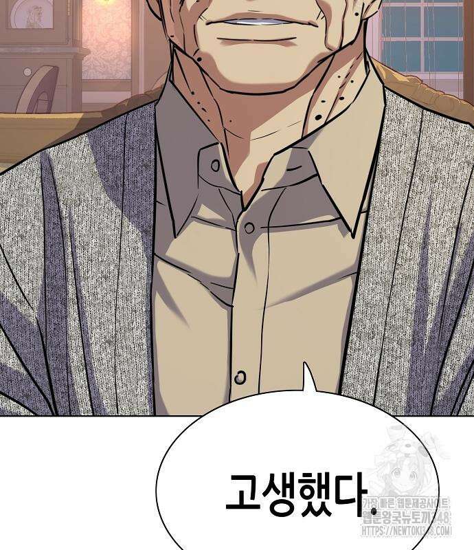 재벌집 막내아들 112화 124