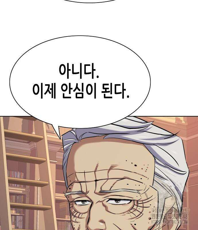 재벌집 막내아들 112화 127