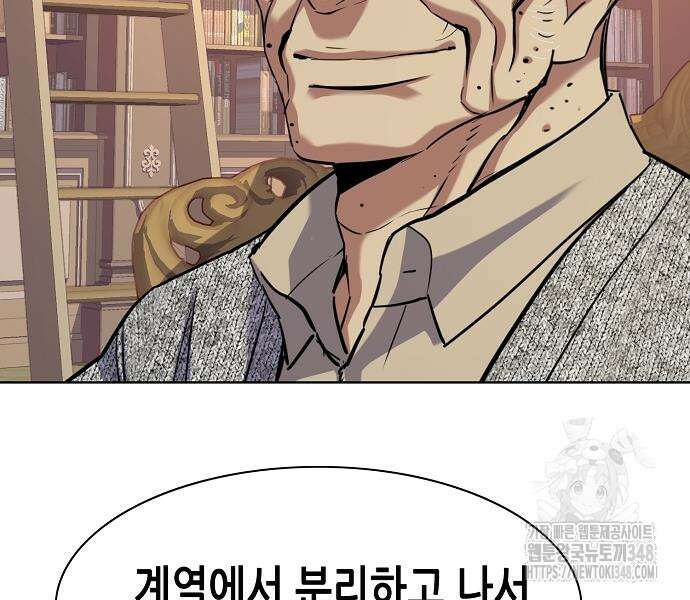 재벌집 막내아들 112화 128