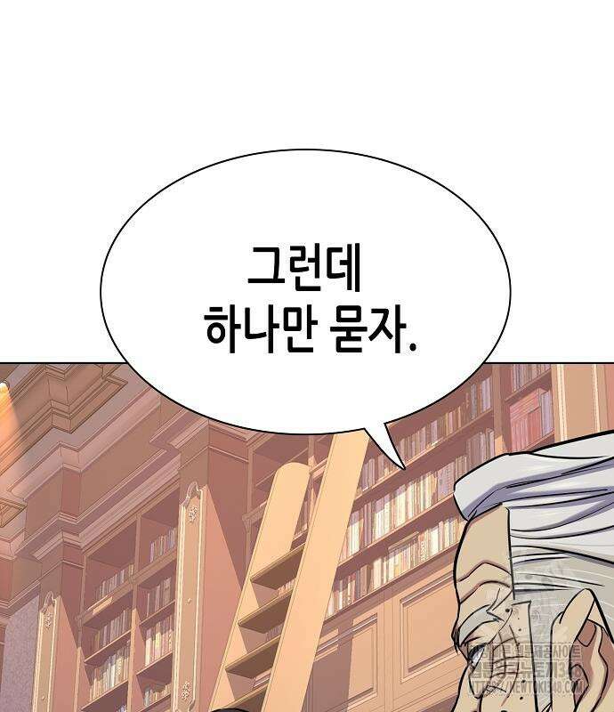 재벌집 막내아들 112화 139