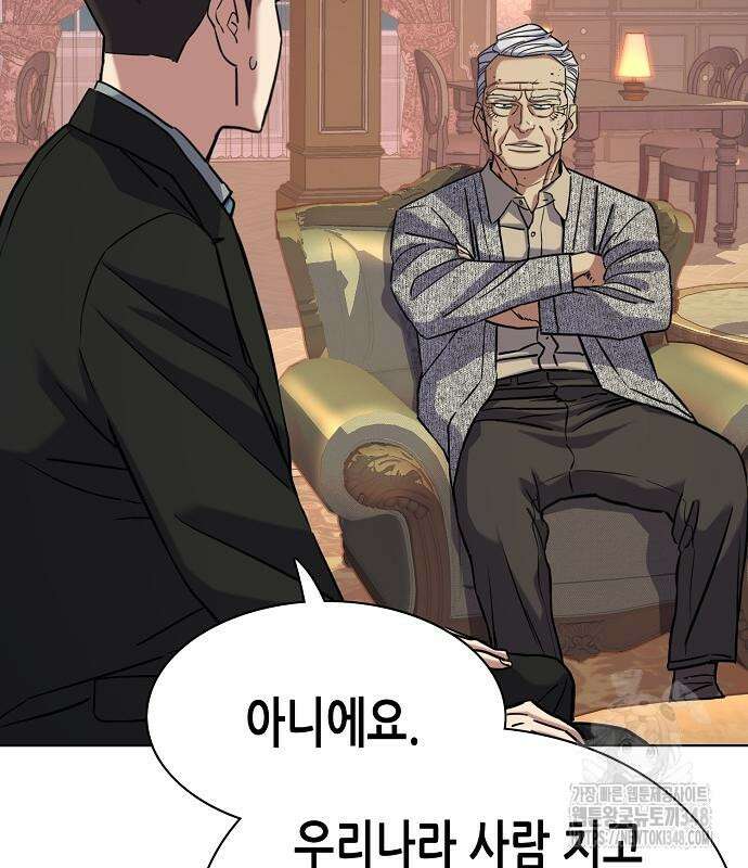 재벌집 막내아들 112화 142