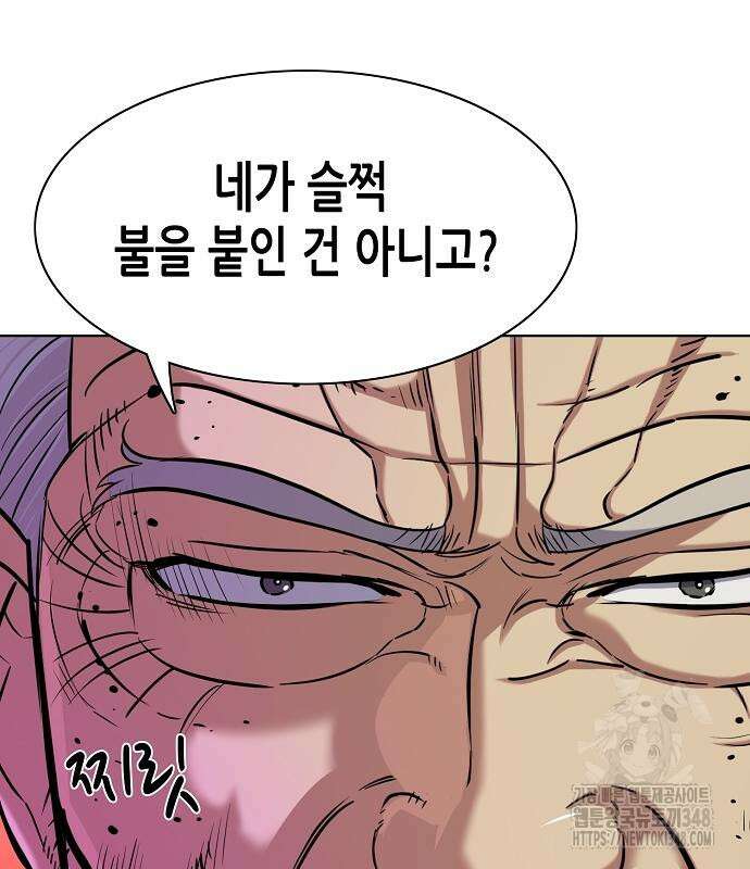 재벌집 막내아들 112화 146