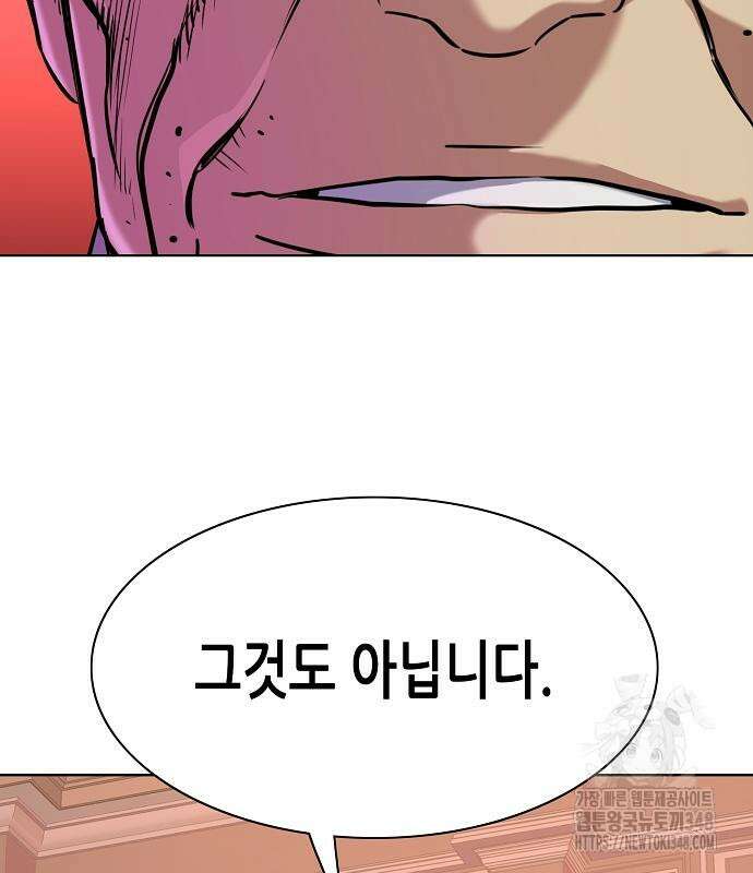 재벌집 막내아들 112화 147