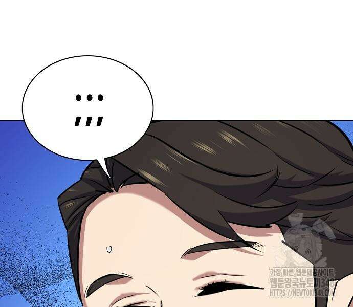 재벌집 막내아들 112화 152