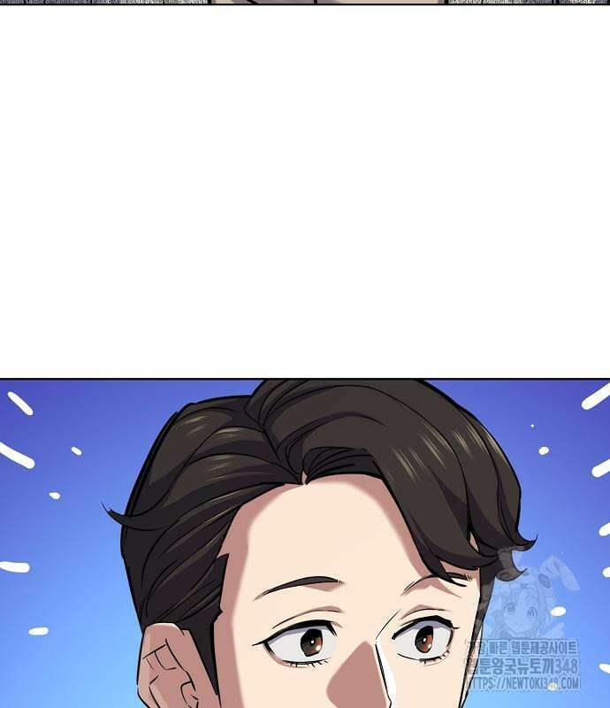재벌집 막내아들 112화 165