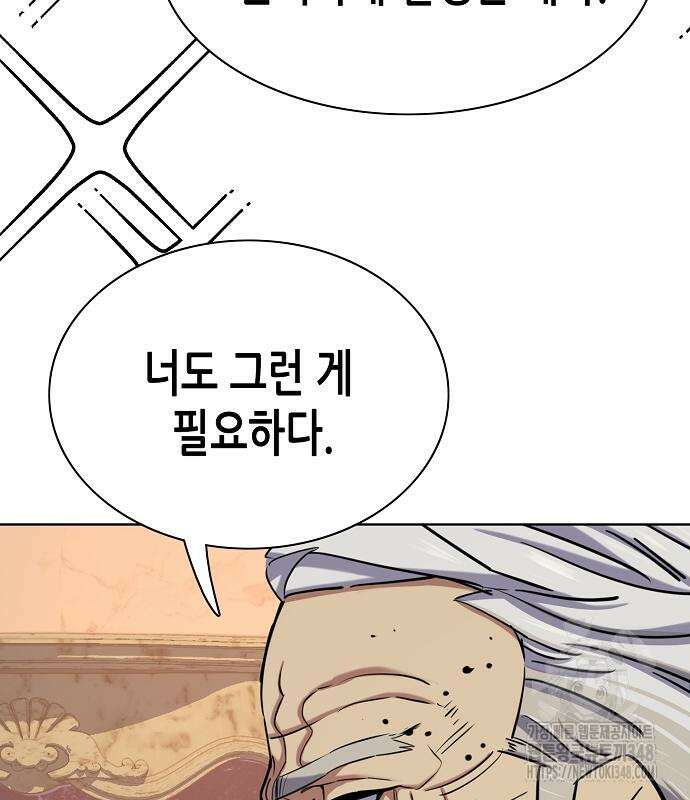 재벌집 막내아들 112화 181