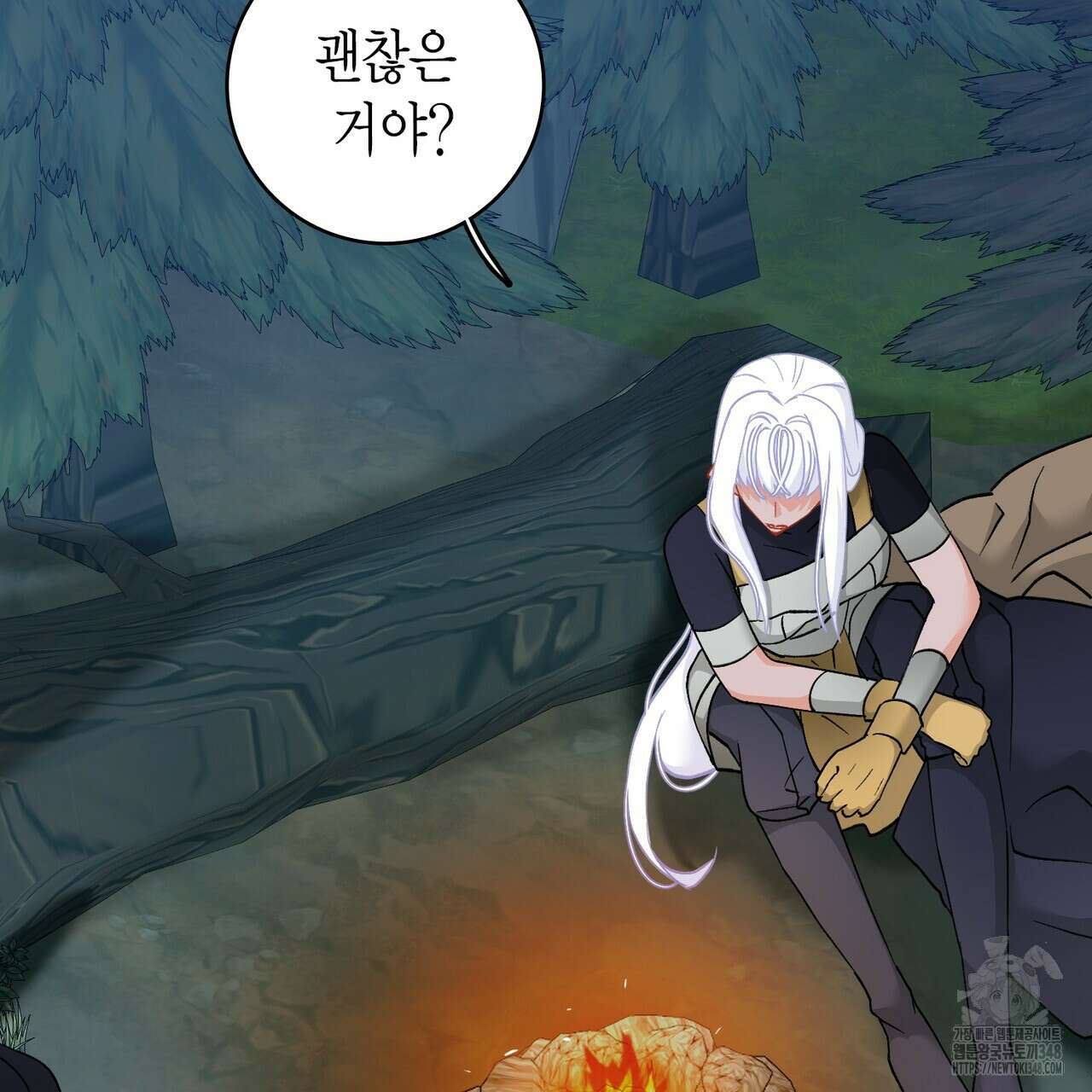 13황자 31화 5